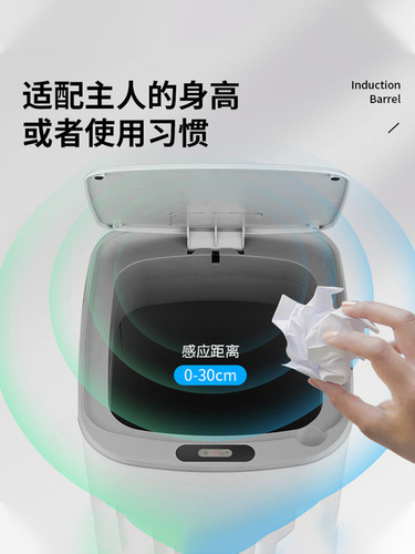 Xinjiang Wholesale Smart Trash Can Home Inductive Living Room Bedroom Toilet Large Capacity Light Luxury Garbage Basket with Cover