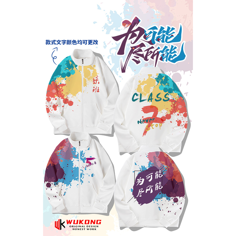 최선을 다하기 위해—R67—S40—M33