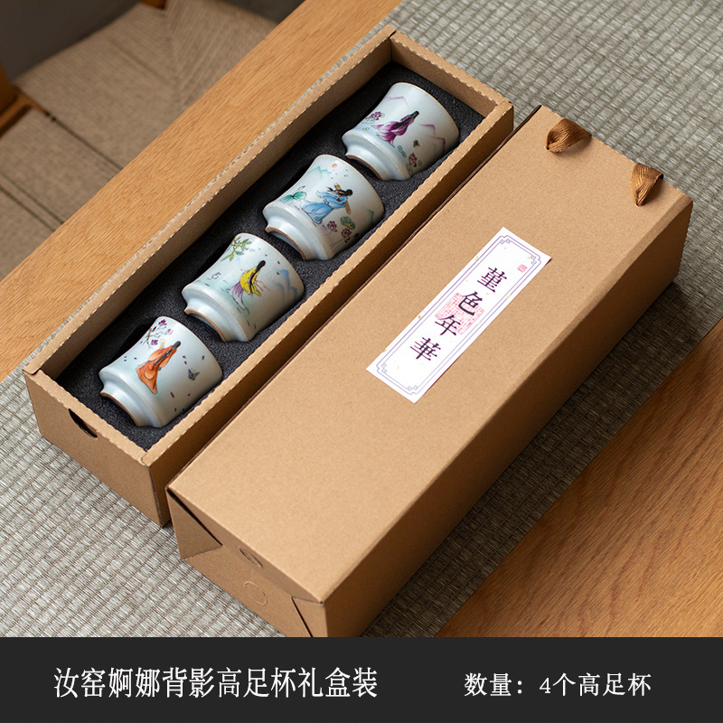 Ru horno maestro taza se puede elevar sola taza Kung Fu juego de té taza de té estilo chino cubierta tazón taza de té