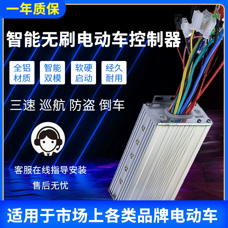 Автомобильный интеллектуальный бесщеточный двухрежимный контроллер с электрическим аккумулятором 36V48V60V72V350W500W800W универсального типа