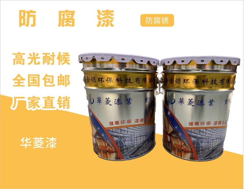 厂家直供脂肪族聚氨酯面漆 金属钢结构外用磁漆丙烯酸聚氨酯涂料