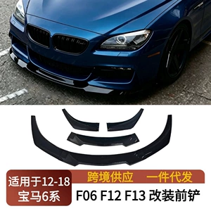 BMW 6 Seriyası F06 F12 F13 üçün 3 hissəli MP üslubunda ön bamper dodaq bəzəyi 2012-18