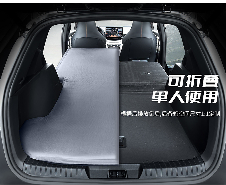 Byd Tang Second Generation Mattress Car Air Mattress 18-24 Tang Mi Inflatable Bed Trunk Travel Bed Interior
