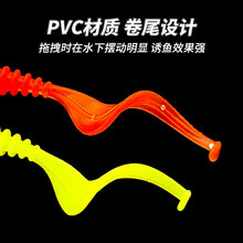 跨境路亚饵悠悠卷尾软饵软虫根钓微物马口白条螺纹假饵翘嘴鳜鱼饵