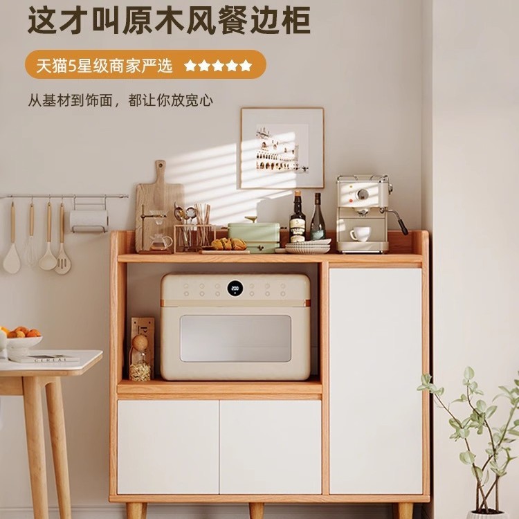 Gabinete de comedor de madera sólida Gabinete de té Gabinete de cocina Gabinete de salón Gabinete pequeño Gabinete de almacenamiento Gabinete de almacenamiento