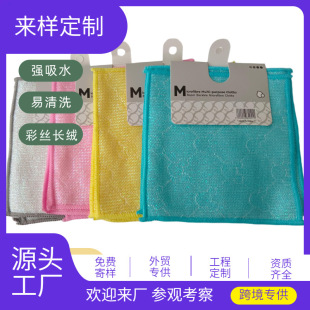 �ҾӏN���߲ʽzĨ�������p���坍ϴ�벼�������ĥ�����۲���ɫ