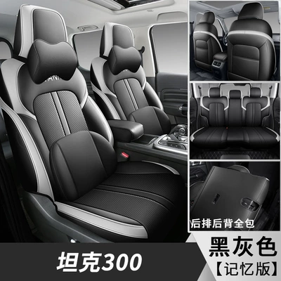 Modelə uyğun (Original) oturacaq örtükləri – Full Seat Cover - black-gray-memory-foam-version-300-special-five-seater-full-surround-for-tanks