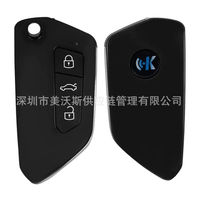 3/4/5 key universal car – Car Keys
