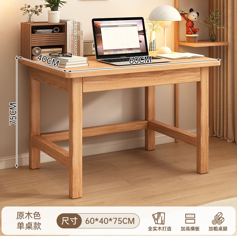 Escritorio de madera sólida escritorio de computadora escritorio de escritorio moderno simple dormitorio con cajón escritorio de escritorio