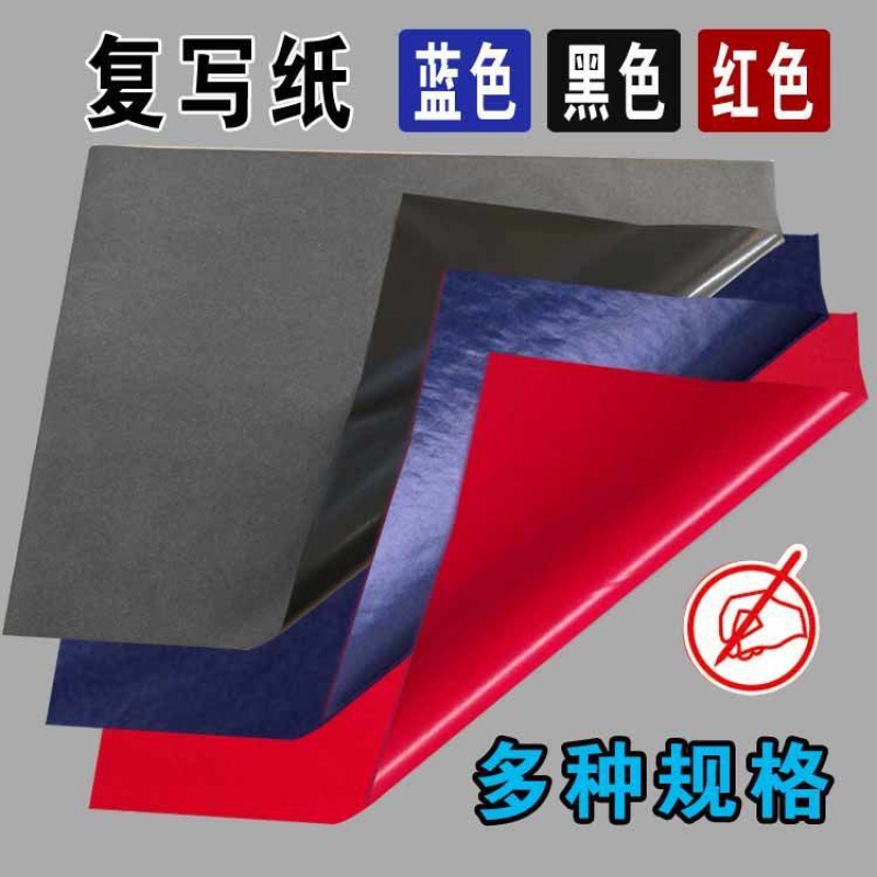 Carbon black blue Red 8 164 Large Rubbing paper Printing color Handwriting Amazon