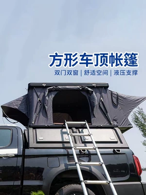Factory outdoor Black hard shell waterproof foldable car roof self-driving camping camping long-distance travel tent