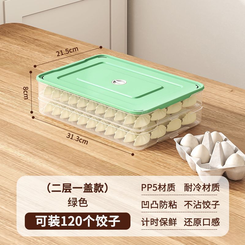 冷凍餃子箱餃子プレート冷蔵庫急速冷凍餃子パッケージ餃子カオスプロフェッショナル大容量多層鮮度保持ボックス|undefined