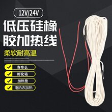 �����z�l�ᾀ ��܇���|/���r�����͉��ӟᾀ/������l��z12V-24V