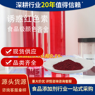 �T��tɫ��ʳƷ����ǹ���ɫ�tɫ��ˮ��ɫ��ʳƷ���T��t87%