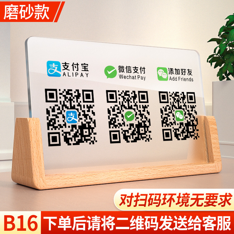 완전 반투명 B16 사이즈 3-21x13cm