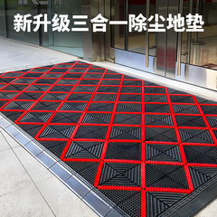 Three-in-One Plastic Splicing Dust-Proof Mat for Hotels, Shopping Malls, Outdoor Entrance, Non-Slip Foot Mat, Door Mat, Entrance Mat