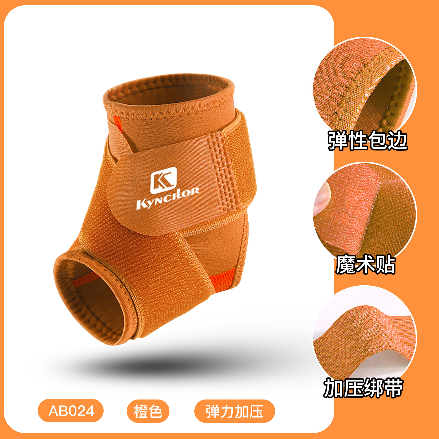 Tobillera deportiva, vendaje de compresión especial para baloncesto, tobillera antiesguinces, tobillera de fijación para la articulación del tobillo image 26