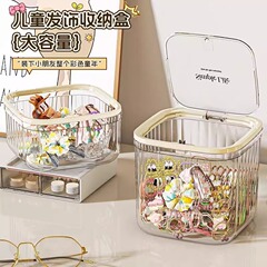 デスクトップゴミ箱高颜値プッシュ式クリエイティブミニ紙くずかご透明家庭用カバー付き髪飾り収納ケース