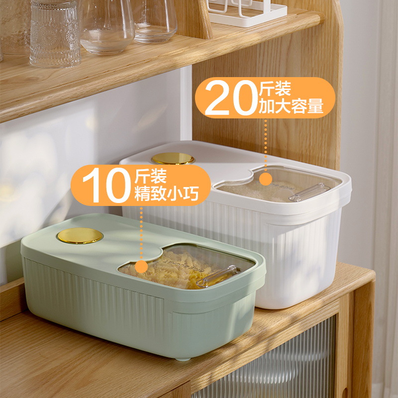 Household large-capacity 20-jin rice container, insect-proof and moisture-proof sealed rice box, kitchen grain jar, wholesale for rice and flour storage