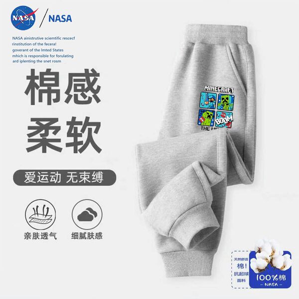 NASA Cartoon trousers for boys for students