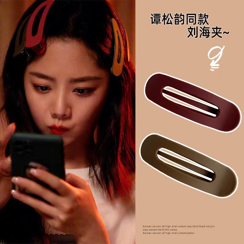 Tan Songyun's same-style hair clip—Instagram-inspired, extra-large matte duckbill clip, side-straight clip, forest-style Korean headwear hair accessory.