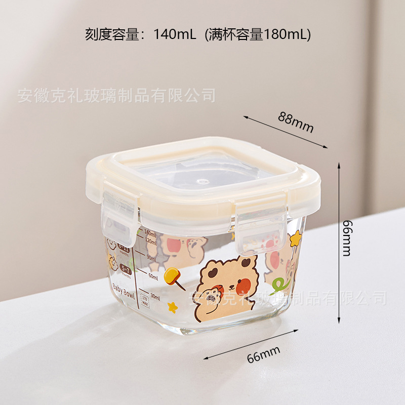 블러쉬 베어 풀 컵 용량 180ml + 노란색 투명 뚜껑