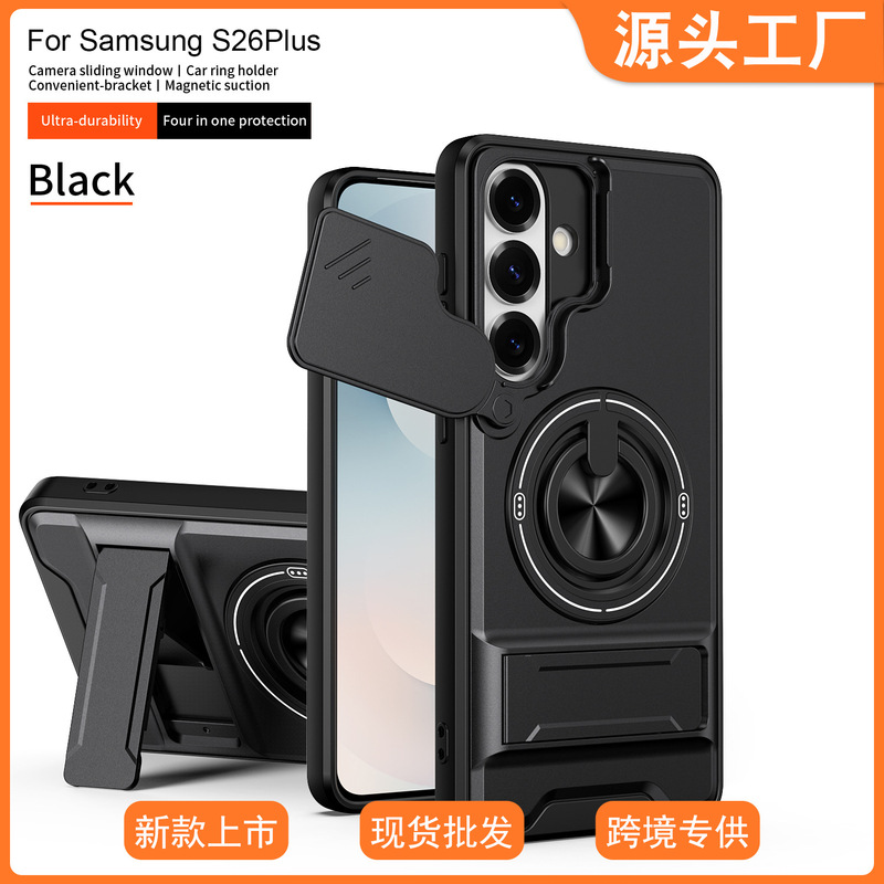 Suitable for Samsung S26Plus Lens Push-Cover Dual Stand Two-In-One Phone Case Shunjia Combination Armor Protective Case
