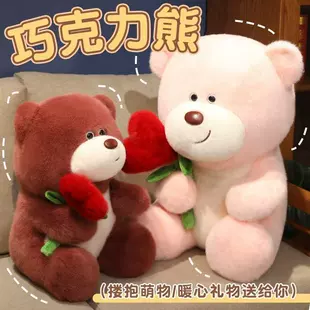 Мягкая игрушка мишка с розой плюшевый мишка