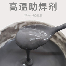 �ߜ�������609LB���X�ܘ���������X�ԄӺ��Ӵ���T���T���͸ߜ�