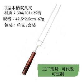 厨房小工具;组合烤具;烧烤叉、签