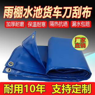 �Ӻ��ˮ������pvc�{ɫ���β��~��Ӿ�ز�؛���w�����겼ɻ��