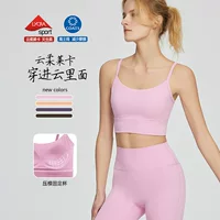 Zhouyou, новый спортивный бюстгальтер на весну и лето, женский красивый бюстгальтер для йоги с фиксированной подкладкой на груди, жилет из лайкры, бюстгальтер для фитнеса