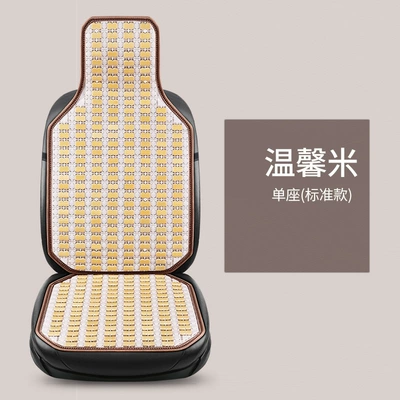 New Summer Bamboo Car Cushion Cool pad - 25-types-of-full-bamboo-sheets-single-seat-flat-plate-beige