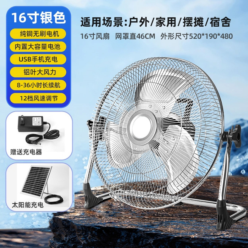 Ventilador de carga solar para campamento al aire libre portátil con una larga duración de más de 8 horas