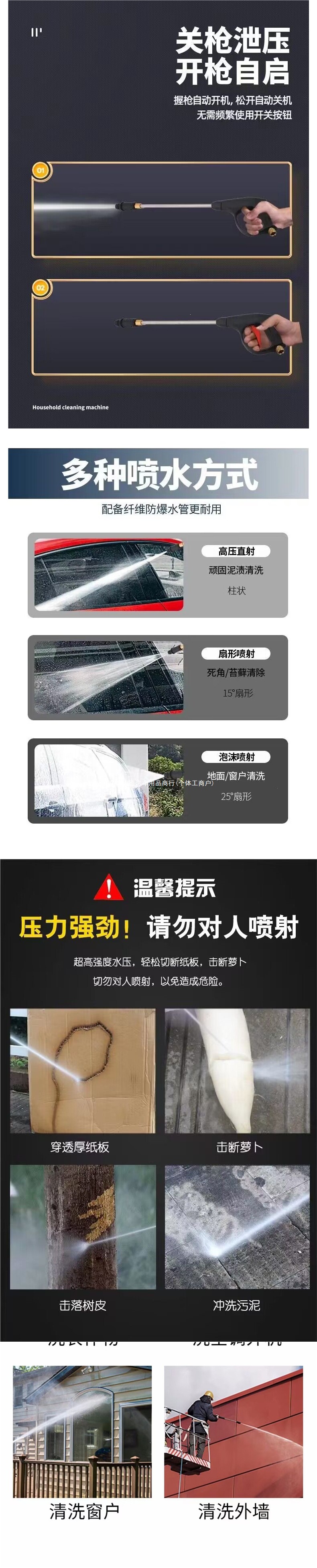 Black Cat Fully Automatic High-Pressure Car Washer, High-Power 220V Household Cleaning Machine, Car Washing and Brushing Machine