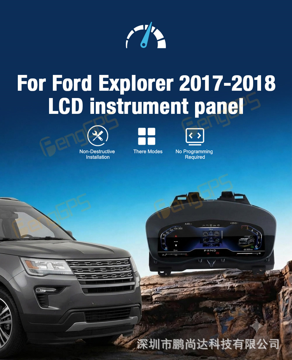 Suitable for 17-18 Ford Explorer LCD instrument panel modification 12.3inch Built-in Carplay