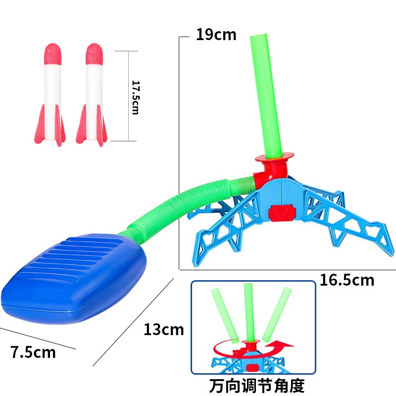 空飛ぶロケットの発射砲の足は天を突くロケットの足を踏むおもちゃを踏んで発光します。|undefined