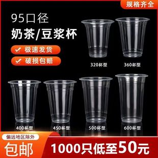 95�ڏ����{��һ���Ա��Ӕ[�ؔ�����͸������Ϲ�֭�豭���÷�ڱ�