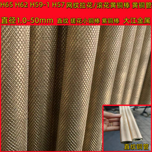 H65�W�y�L���S�~����21*17��H59�W�y�����S�~��H59-1�ٽzֱ�y�~��