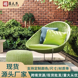Outdoor Balcony Lazy Sofa Leisure Rope Rattan Chair Single B&B Hotel Outdoor Garden Rattan Sofa Chair