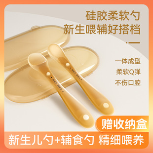 in stock direct selling nano silver silicone spoon baby soft head supplementary spoon newborn feeding tableware baby rice paste spoon
