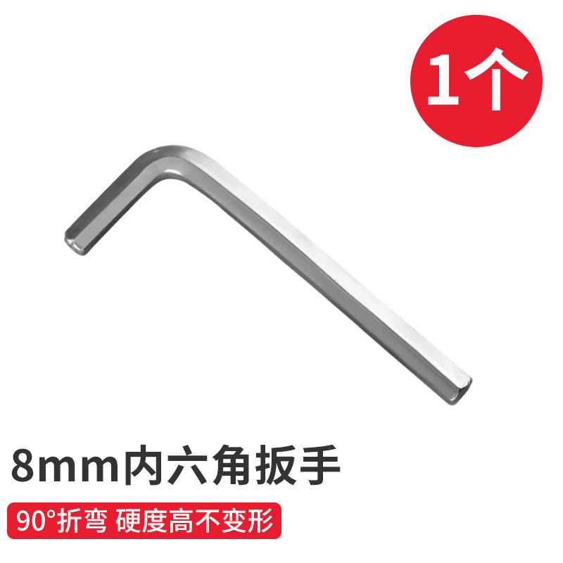 Llave hexagonal hembra en forma de L Herramientas de regalo tienda de automóviles al por mayor cochecito bicicleta 3 4 5 6 8mm herramientas