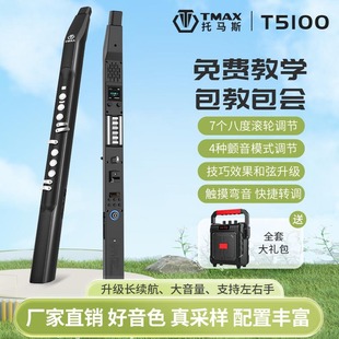 �¿����R˹늴���T5100��Ӵ��܇��a�������˳��W��ӵ��_��˹