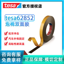 ɯtesa62852 PE޽θճ͸¿˫潺