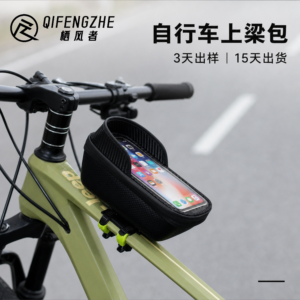 Customized bicycle top tube bag made of EVA+PU material, OEM ODM customization, new model for outdoor cycling storage