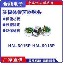 HN-6015P���^������ݿ��ɔ_6*1.5MM����-36 -38DBԒͲ�����L