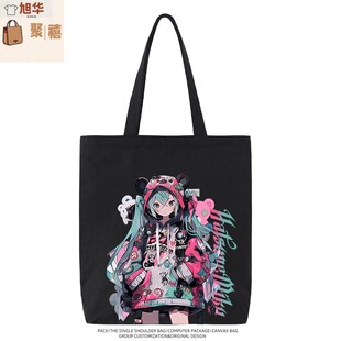 ������������δ��miku��߅����Ԫ������ͨ�μ�����������e�W��
