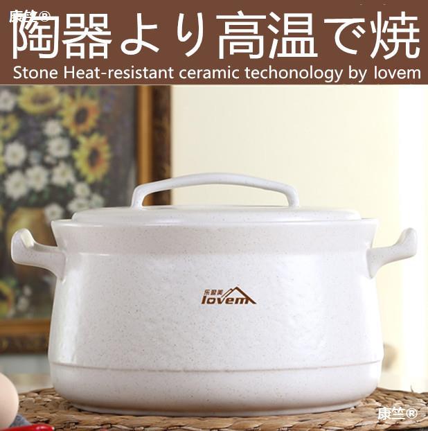 Japanese Casserole Casserole Large Stew pot ceramics Soup Stew Gas household Soup pot Chicken Gas stove Dedicated