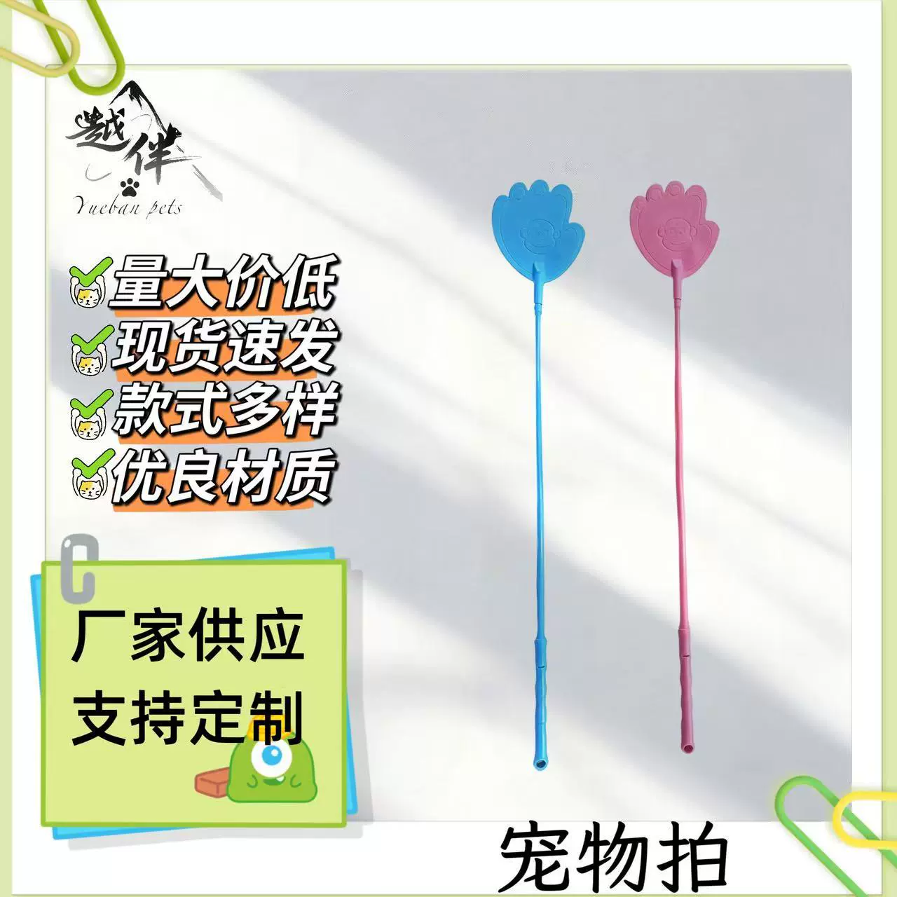 打狗棍宠物训狗爱心拍训狗棒训犬棒打狗棒宠物用品厂家直供