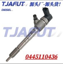 0445110436共轨喷油器 适用于Tata Telco Ace 0.8D